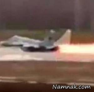 لحظه فرار خلبان بعد از آتش گرفتن هواپیما + فیلم