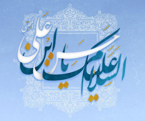 اشعار ویژه میلاد امام حسن مجتبی(ع)