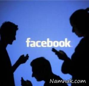 نقشه مرگبار مرد برای تلافی اعتیاد زنش به فیس بوک