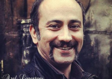 بیوگرافی “عارف لرستانی” + علت فوت از زبان همسرش