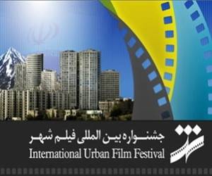 معرفی نامزد های هفتمین جشنواره بین المللی فیلم شهر