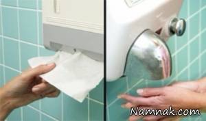خشک کردن دست ها با دستمال کاغذی یا خشک کن !
