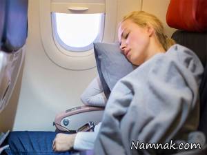 بهترین روش خوابیدن در هواپیما + تصاویر