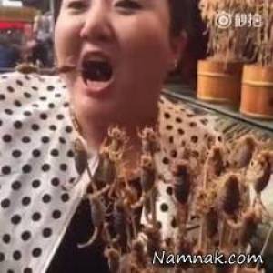 زن چینی در حال خوردن عقرب زنده + عکس و فیلم