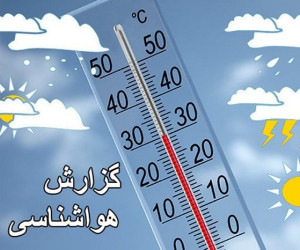 افزایش ۷ تا ۱۳درجه ای دمای هوای کشور