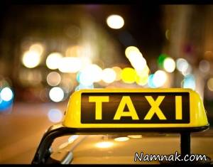 اقدام تحسین برانگیز راننده تاکسی برای امر به معرف+عکس