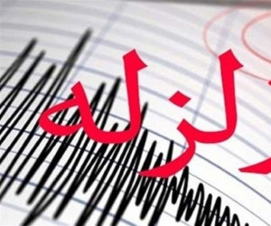 زلزله ۳٫۴ ریشتری مرز استان های تهران و مرکزی را لرزاند