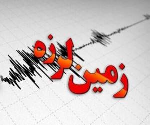 زلزله ۵/۲ ریشتری یزد و کرمان را لرزاند