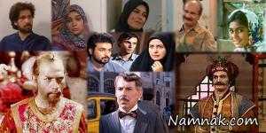نگاهی به “سریال های ایرانی” از دهه ۶۰ تا دهه ۹۰ + تصاویر