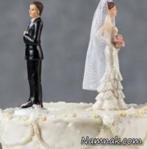 طلاق نو عروس به خاطر کار سنگین خانه !!