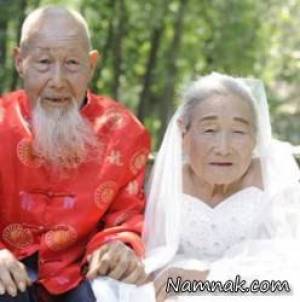 عکس عروسی مخصوص داماد ۱۰۳ ساله و عروس ۹۹ ساله !
