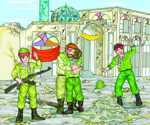داستان فتح خرمشهر به زبان کودکانه