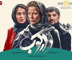 فیلم سینمایی دارکوب به نمایش خانگی آمد + تصاویر