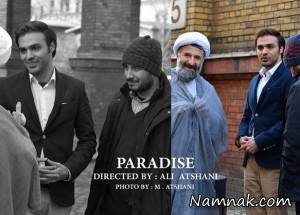 دو روحانی و یک زن بی حجاب در پوستر فیلم پارادایس + عکس