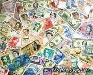 قدیمی ترین پول کاغذی جهان + عکس