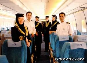 مهمانداران هواپیمای ایرانی با لباس محلی + عکس