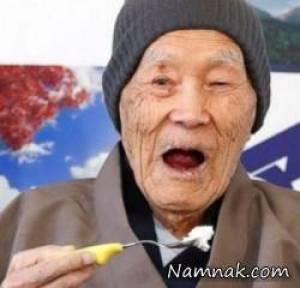 پیرترین انسان زنده دنیا در گینس شناسایی شد + تصاویر