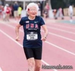 پیرزن دونده ۱۰۱ ساله رکورد زد! + تصاویر