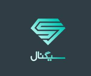 سیگنال،اپلیکیشن بورسی ایران