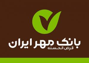 برای اولین بار، افتتاح حساب آنلاین در بانک مهر ایران