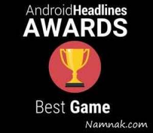 بهترین بازیهای اندروید ۲۰۱۵ + مشخصات و تصاویر