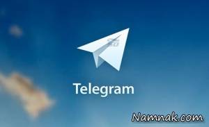 اهمیت و جزئیات احراز هویت ادمین های تلگرام