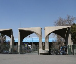نحوه فعالیت کارمندان دانشگاه تهران اعلام شد