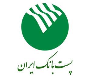 “همراه بانک پست بانک ایران” برای اندروید و iOS + دانلود