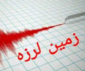آخرین خبر ها از زلزله تبریز
