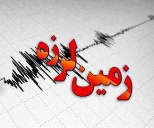 زلزله ۵٫۲ ریشتری در استان گلستان