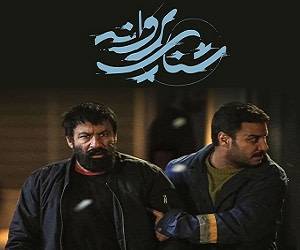 فیلم های دومین روز جشنواره فجر ۳۸