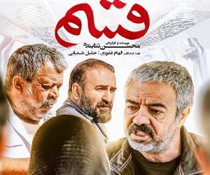 محسن تنابنده بهترین کارگردان جشنواره استرالیا