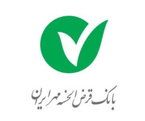 دانلود “همراه بانک قرض الحسنه مهر ایران” برای اندروید و iOS