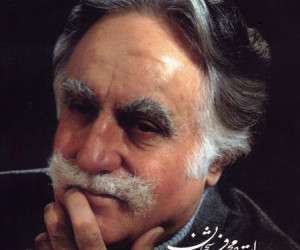 بیوگرافی محمود فرشچیان